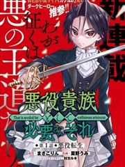 代号anastasia漫画高清阅读